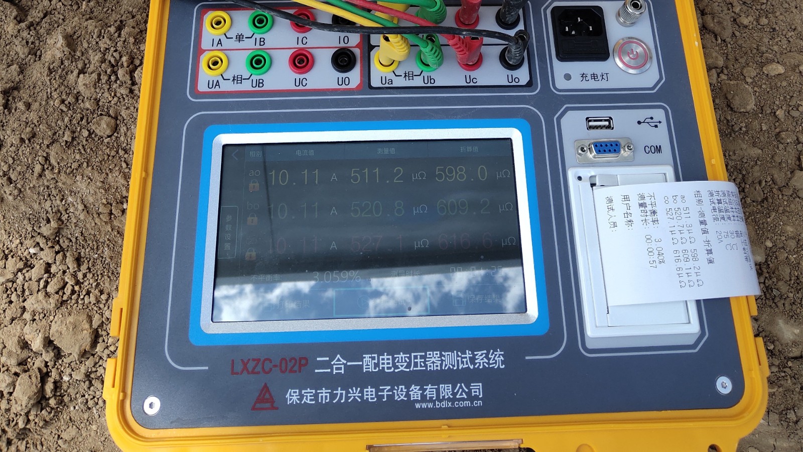 1723526192384076.jpg 1723526192384076.jpg